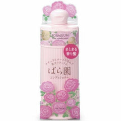 Shiseido Rose Conditioner RX 300ml - SHISEIDO - The Cosmetic Store New Zealand