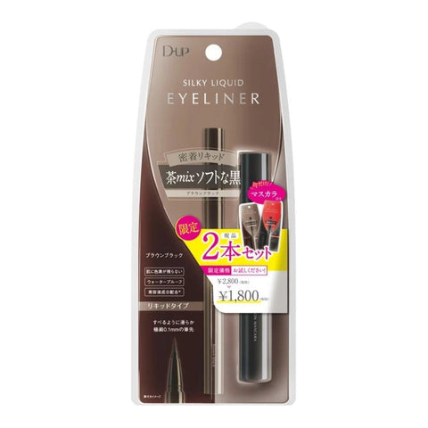 Silky Liquid Eyeliner Limited Set