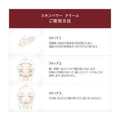 SKII - Skin power cream 80g - SK-II - The Cosmetic Store New Zealand