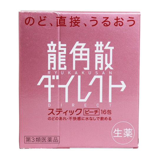 SORE THROAT DIRECT STICK #PEACH