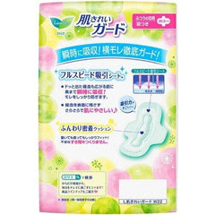 sanitary napkin with wings 20.5cm 22pcs - KAO - The Cosmetic Store New Zealand