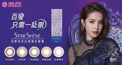 STAR SHINE# CHILL PARTY# FASHION INDIGO(DAILY/ 10P)