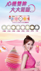 Star Shine Color Day-[Secret Amber] Daily/ 10P