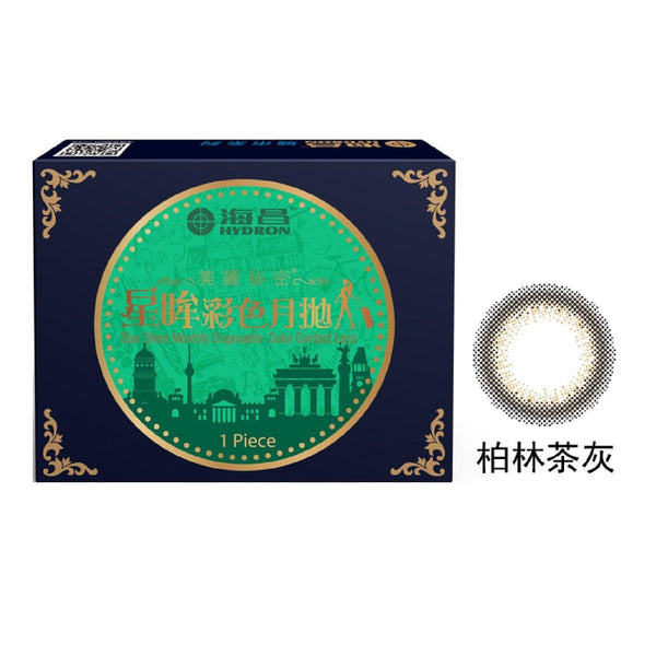 STAR SHINE #CITY #BERLIN TEA GREY (MONTHLY/1 LENS ONLY)