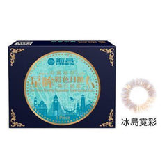 STAR SHINE MONTHLY CONTACT LENS #ICELANDIC NEON 1 LENS ONLY - HYDRON - The Cosmetic Store New Zealand