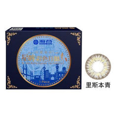 STAR SHINE MONTHLY CONTACT LENS #LISBON GREEN 1 LENS ONLY - HYDRON - The Cosmetic Store New Zealand