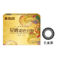 STAR SHINE MONTHLY CONTACT LENS #PEACOCK BLACK 1 LENS ONLY - HYDRON - The Cosmetic Store New Zealand