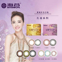 STAR SHINE MONTHLY CONTACT LENS #PEACOCK BLACK 1 LENS ONLY - HYDRON - The Cosmetic Store New Zealand