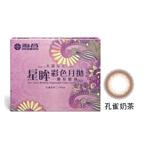 STAR SHINE MONTHLY CONTACT LENS #PEACOCK MILK TEA 1 LENS ONLY - HYDRON - The Cosmetic Store New Zealand