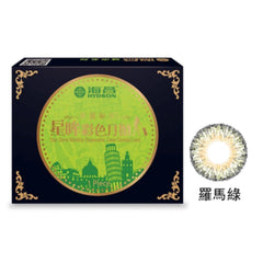 STAR SHINE MONTHLY CONTACT LENS #ROMAN GREEN 1 LENS ONLY - HYDRON - The Cosmetic Store New Zealand
