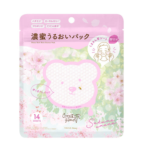 Wonder Honey Concentrated Honey Moisture Pack Sakura Urara 14p (Localized mask)