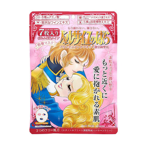 The Rose Of Versailles Princess Antoinette Face Mask 7Pcs - CREER BEAUTE - The Cosmetic Store New Zealand