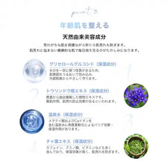 The key ingredient in the Cocochi Cosme line is the Orimos complex.
It is a combination of herbal ingredients: tencha tea extract, medlar leaf extract and rosemary. The complex is designed to intensively moisturise dry skin and make the face fresh and soft, and also eliminates dullness. available in the cosmetic store nz.