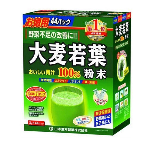 Yamamoto green vegetable tea